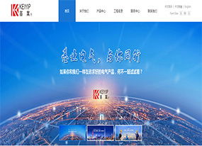基業(yè)電氣-低壓輸配電設(shè)備、低壓斷路器組件及電力監(jiān)控系統(tǒng)